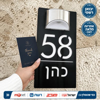 שחור