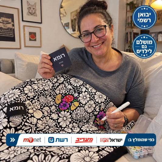 שמיכת צביעה רומא