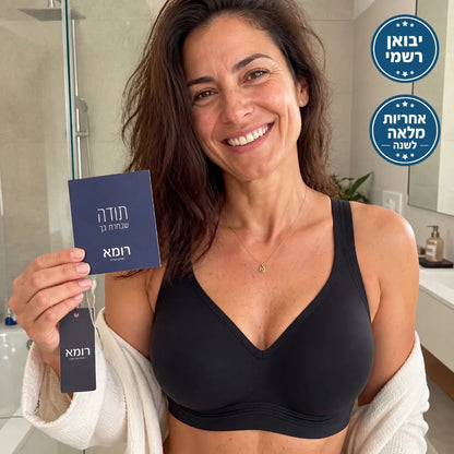 חזיית נוחות חלקה ללא ברזלים — דגם ונוס