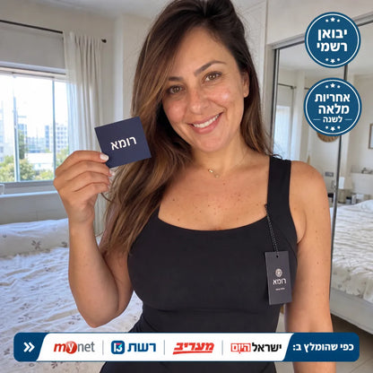 3 יחידות גופיית רומא עם חזייה מובנית