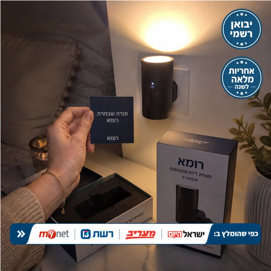 מארז מנורות רומא