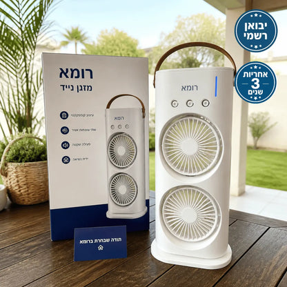 מזגן נייד דגם QoolMax QX-3200i