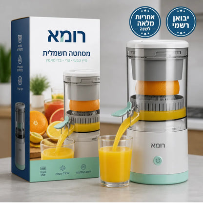 מסחטה חשמלית ניידת