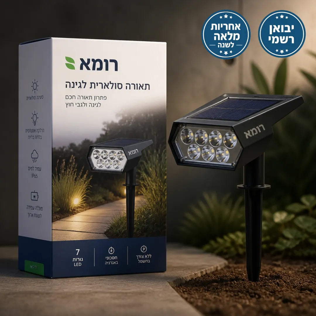 תאורת גן סולארית לגינה