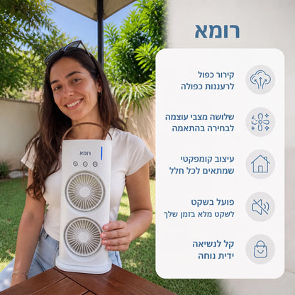 מזגן נייד דגם QoolMax QX-3200i
