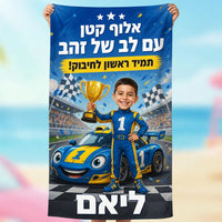 מירוצים