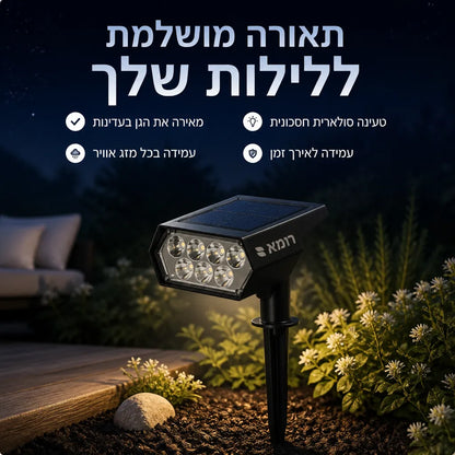תאורת גן סולארית לגינה