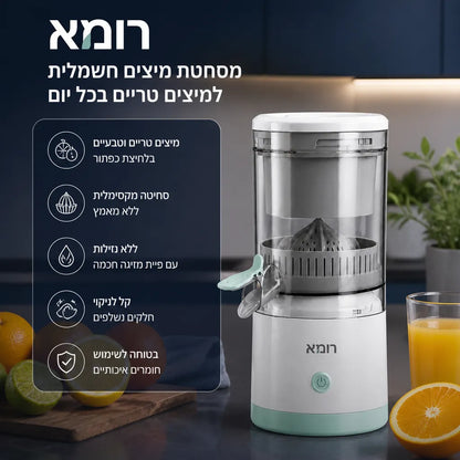 מסחטה חשמלית ניידת